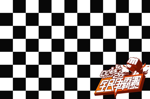 韋霍斯特成 韋霍斯特成