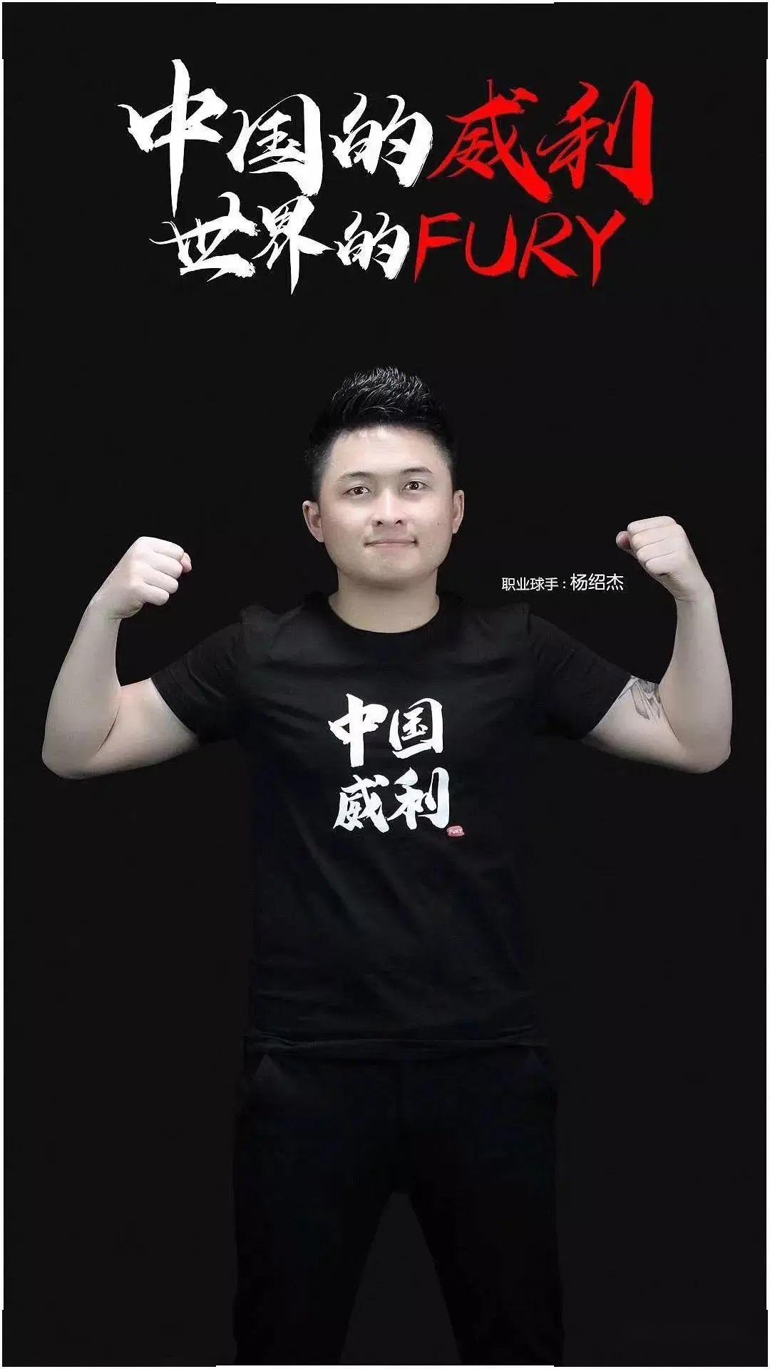 加冕九冠王！重庆狼队夺得2023年王者荣耀挑战者杯冠军.