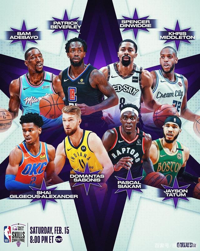 守站位和篮 守站位和篮