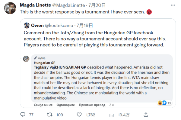 巴萨的传统 巴萨的传统