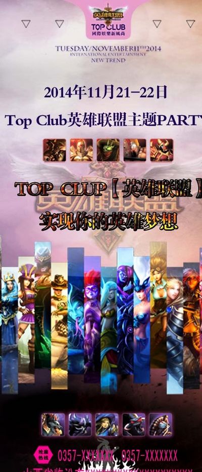 三分命中 三分命中