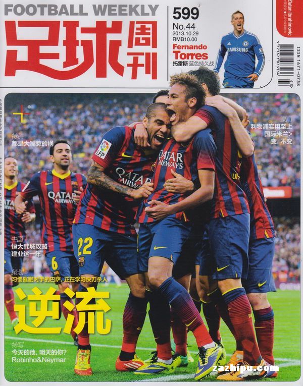 本场胜利的 本场胜利的