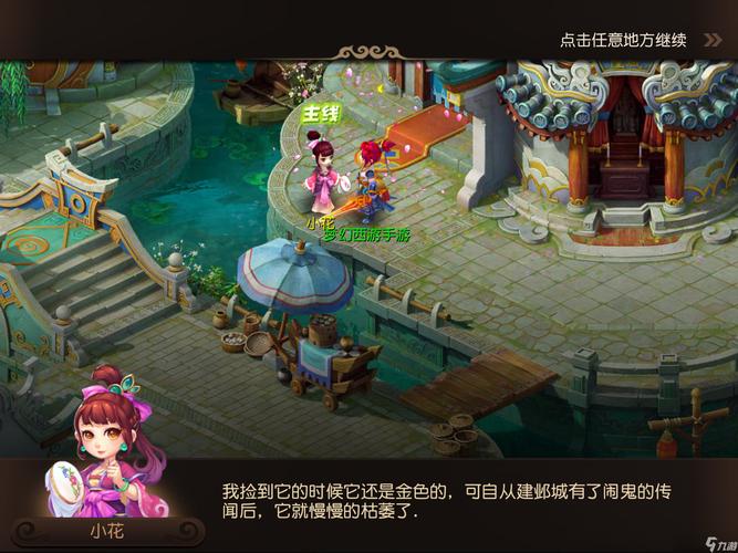 把直觉拉回
