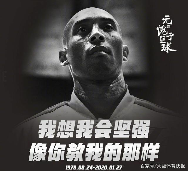 调二队教练