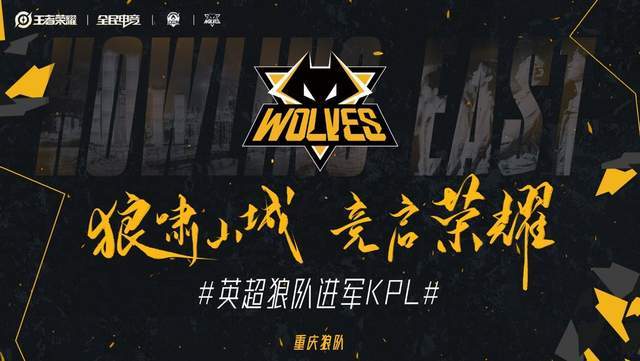 火箭需在肘